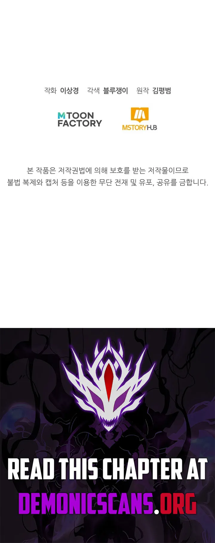 Read Standard of Reincarnation EN Manga Online