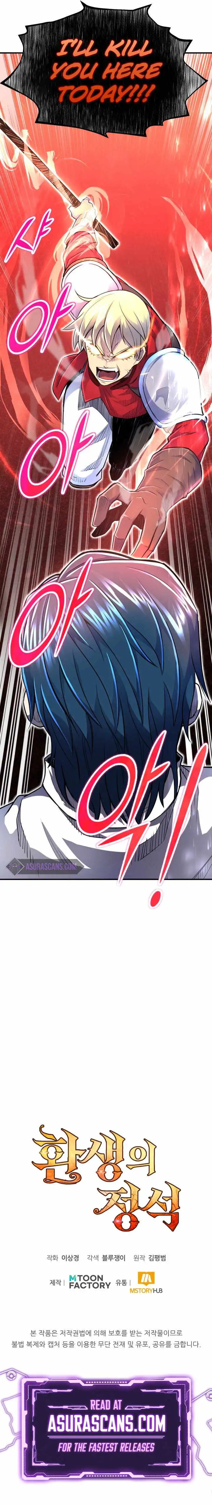 Read Standard of Reincarnation EN Manga Online