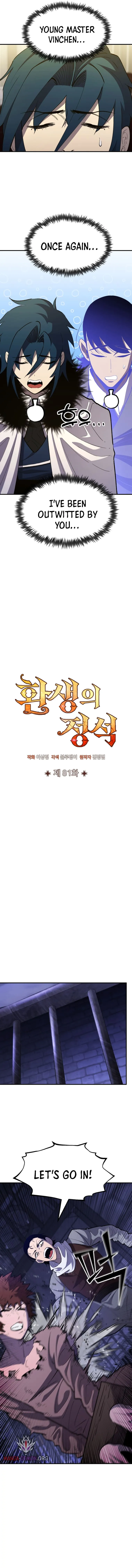 Read Standard of Reincarnation EN Manga Online
