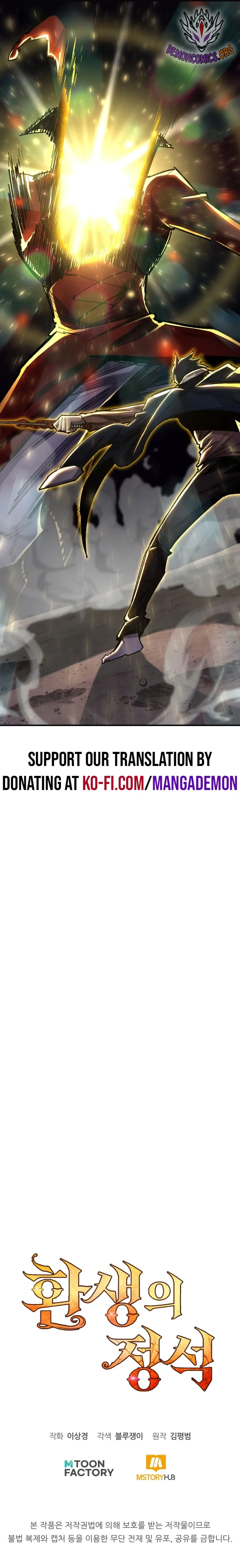 Read Standard of Reincarnation EN Manga Online