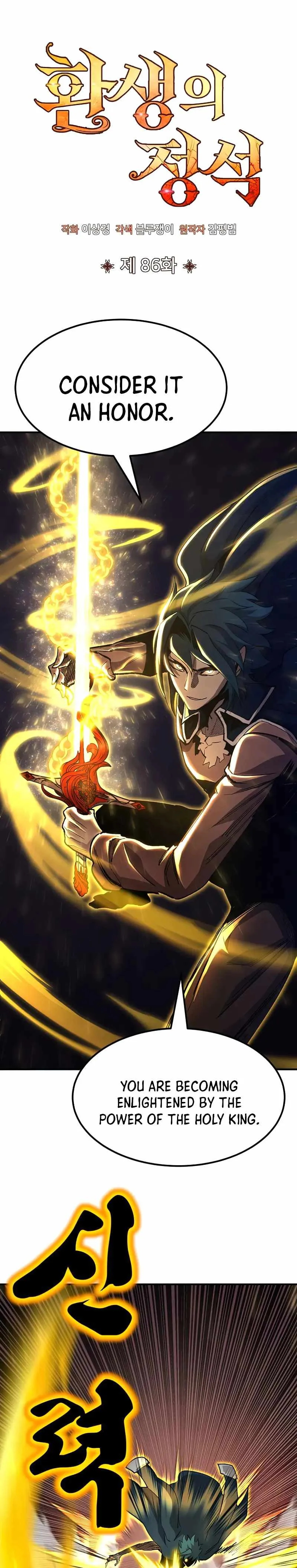 Read Standard of Reincarnation EN Manga Online
