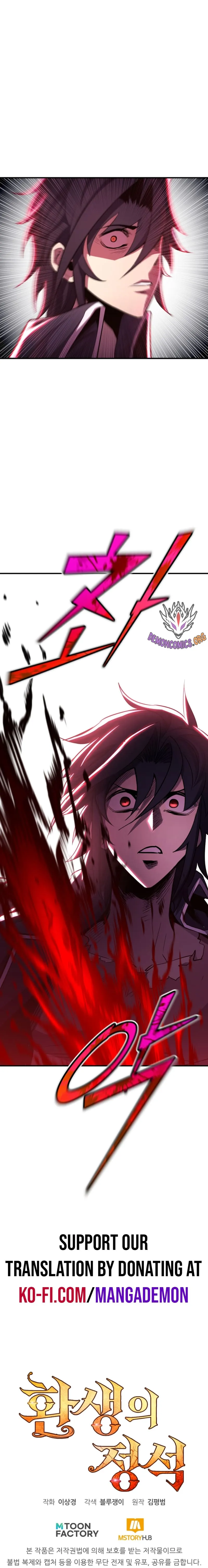 Read Standard of Reincarnation EN Manga Online