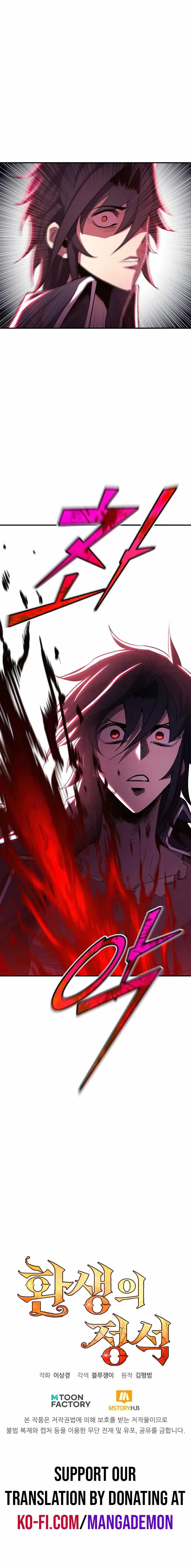 Read Standard of Reincarnation EN Manga Online