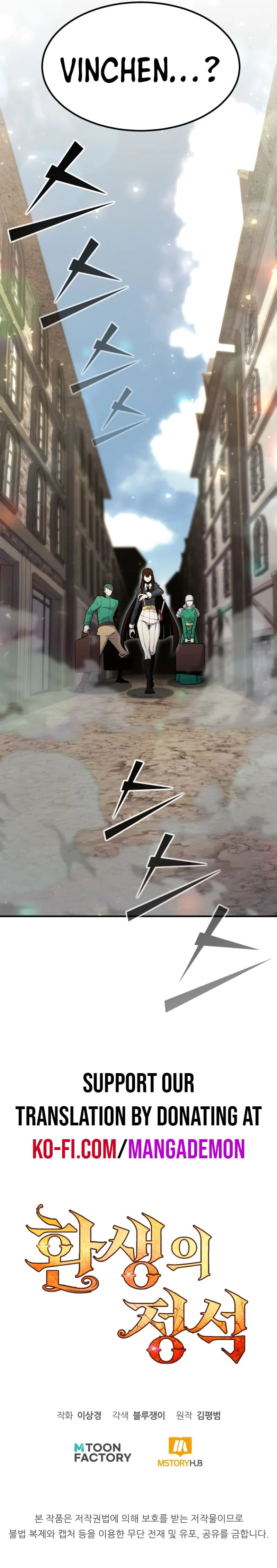 Read Standard of Reincarnation EN Manga Online