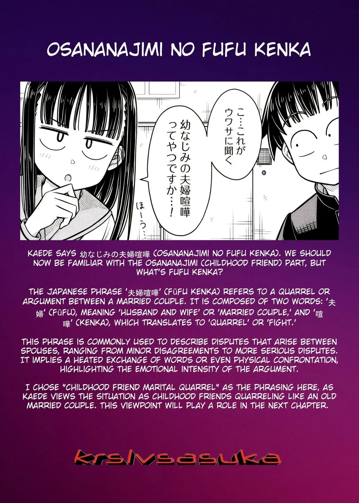 Read Starting Today Were Childhood Friends EN Manga Online