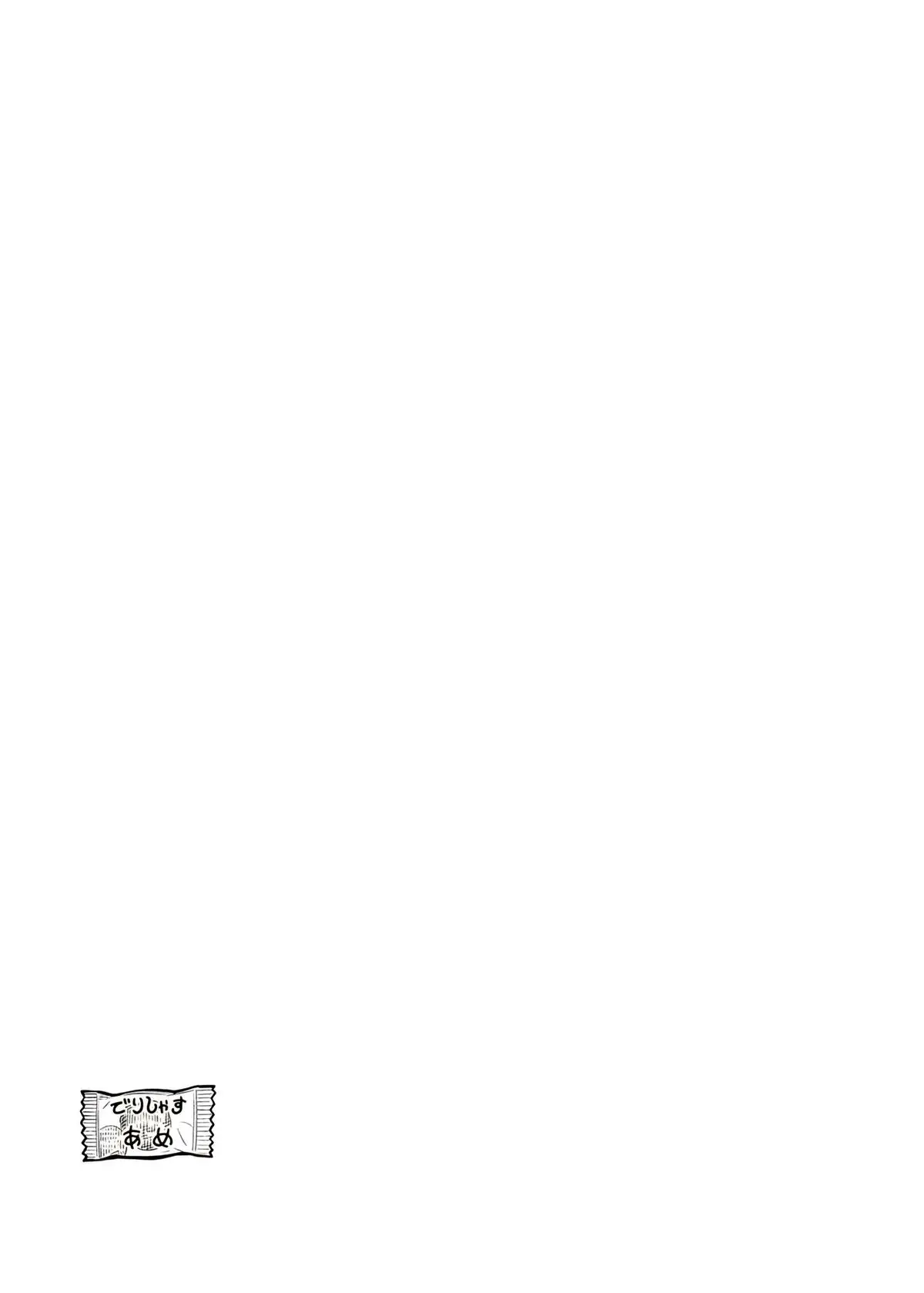 Read Starting Today Were Childhood Friends EN Manga Online