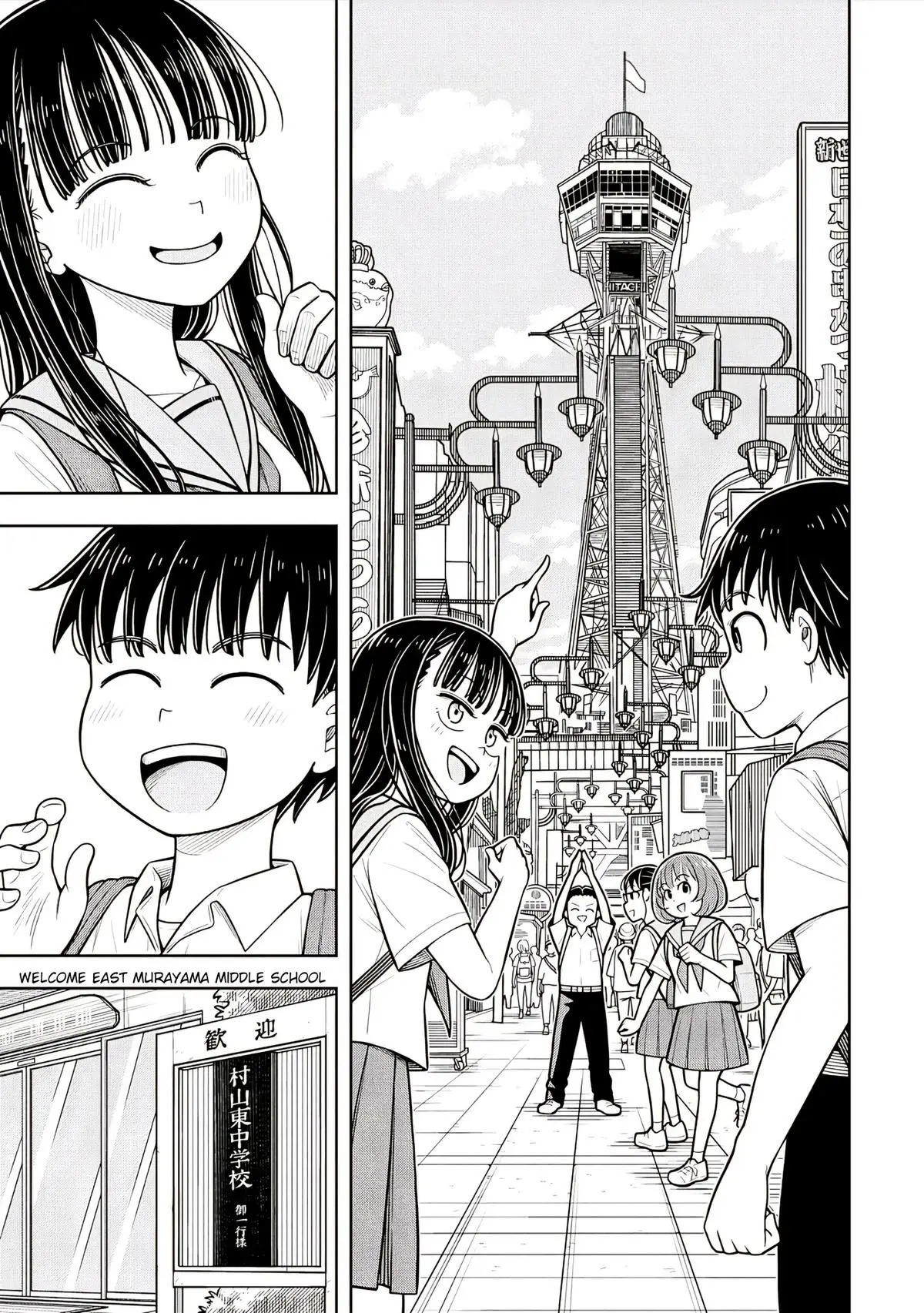 Read Starting Today Were Childhood Friends EN Manga Online