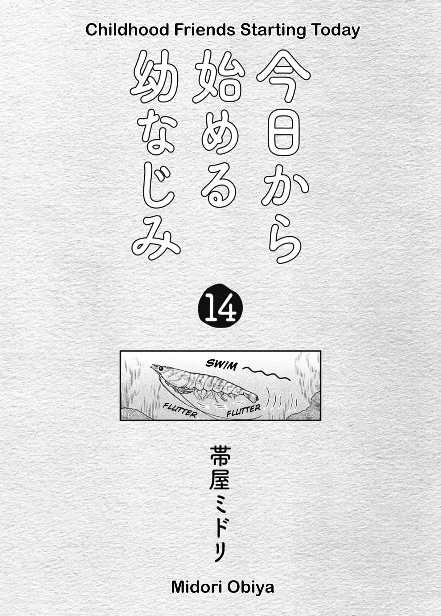 Read Starting Today Were Childhood Friends EN Manga Online