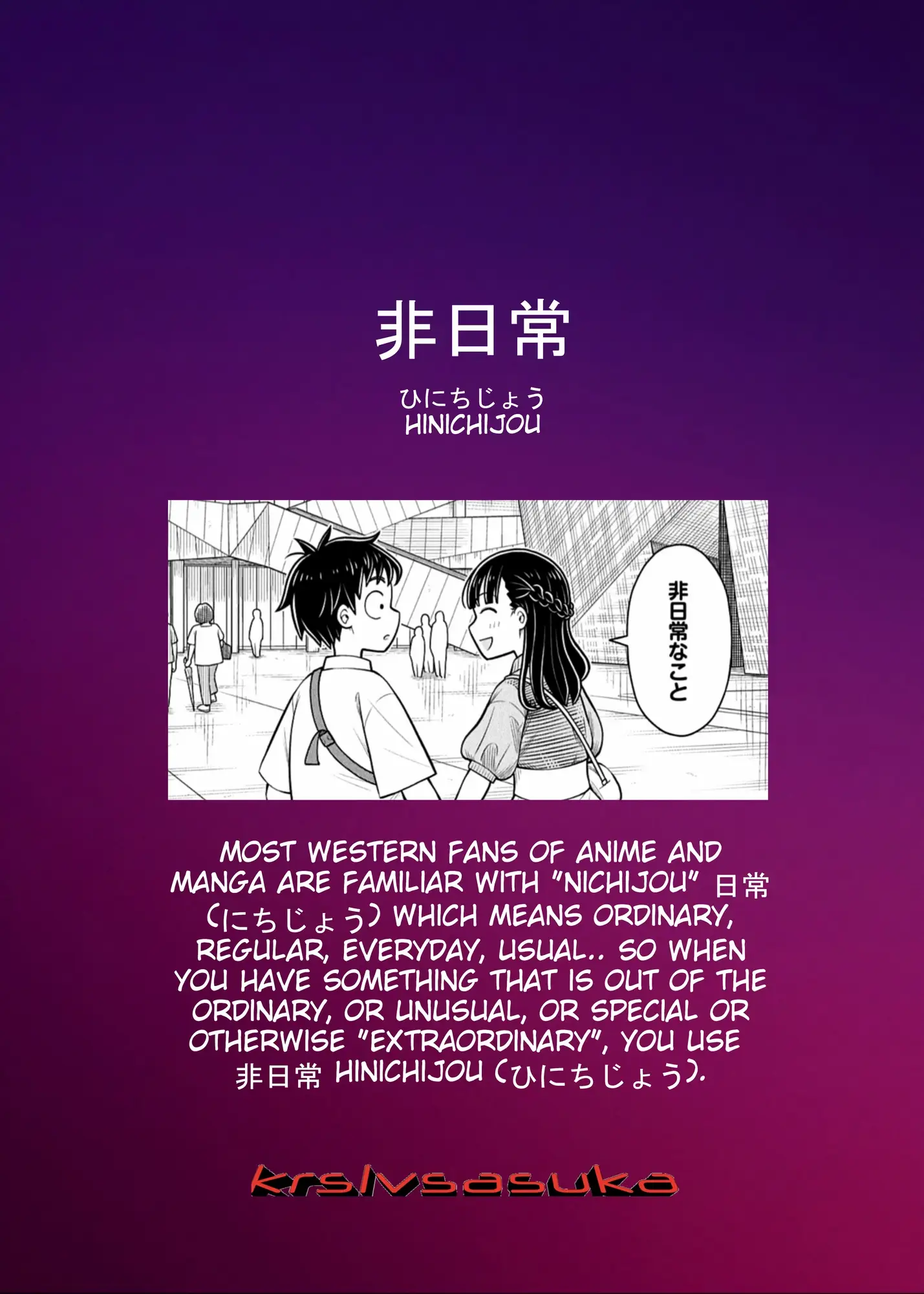Read Starting Today Were Childhood Friends EN Manga Online