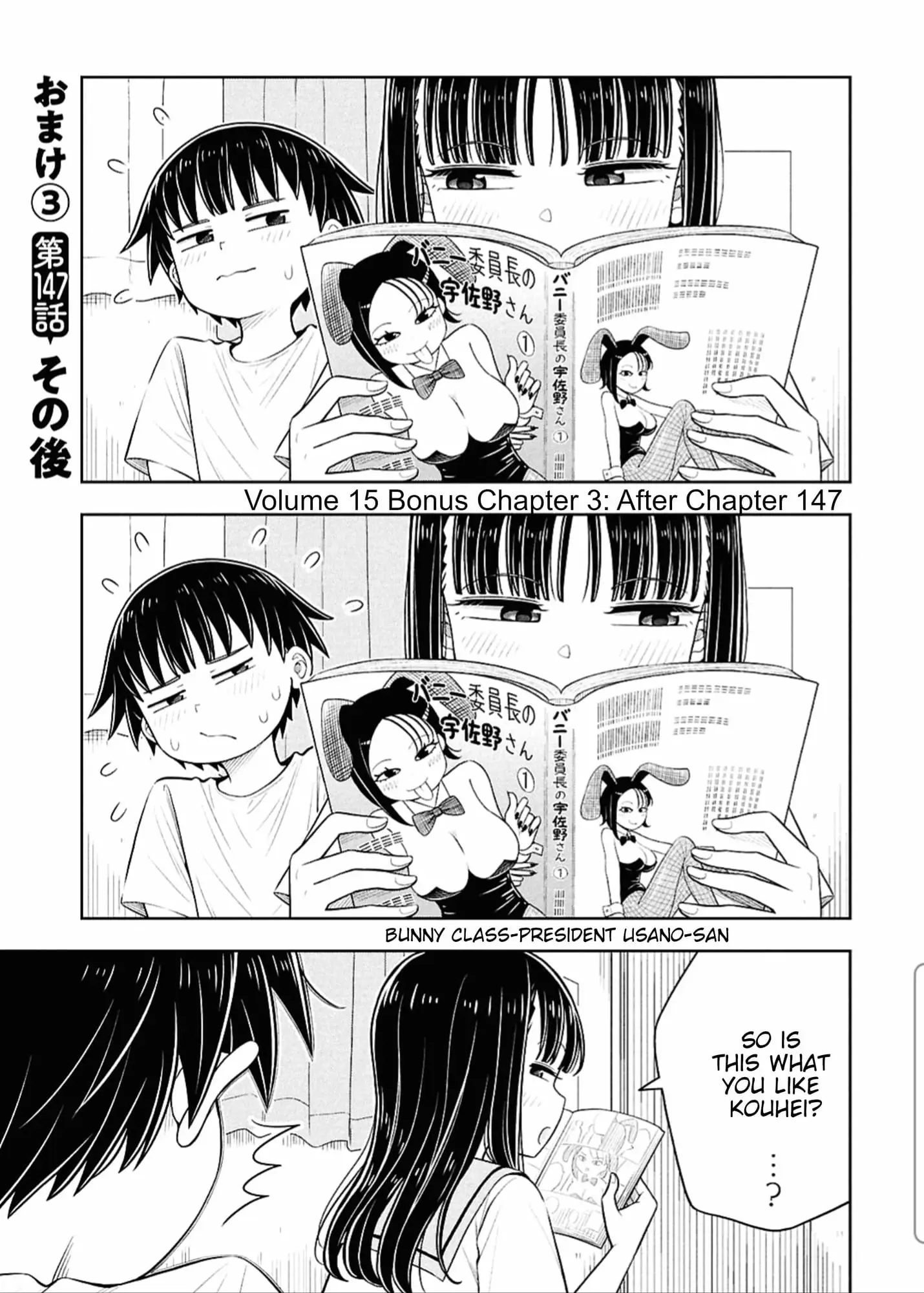 Read Starting Today Were Childhood Friends EN Manga Online