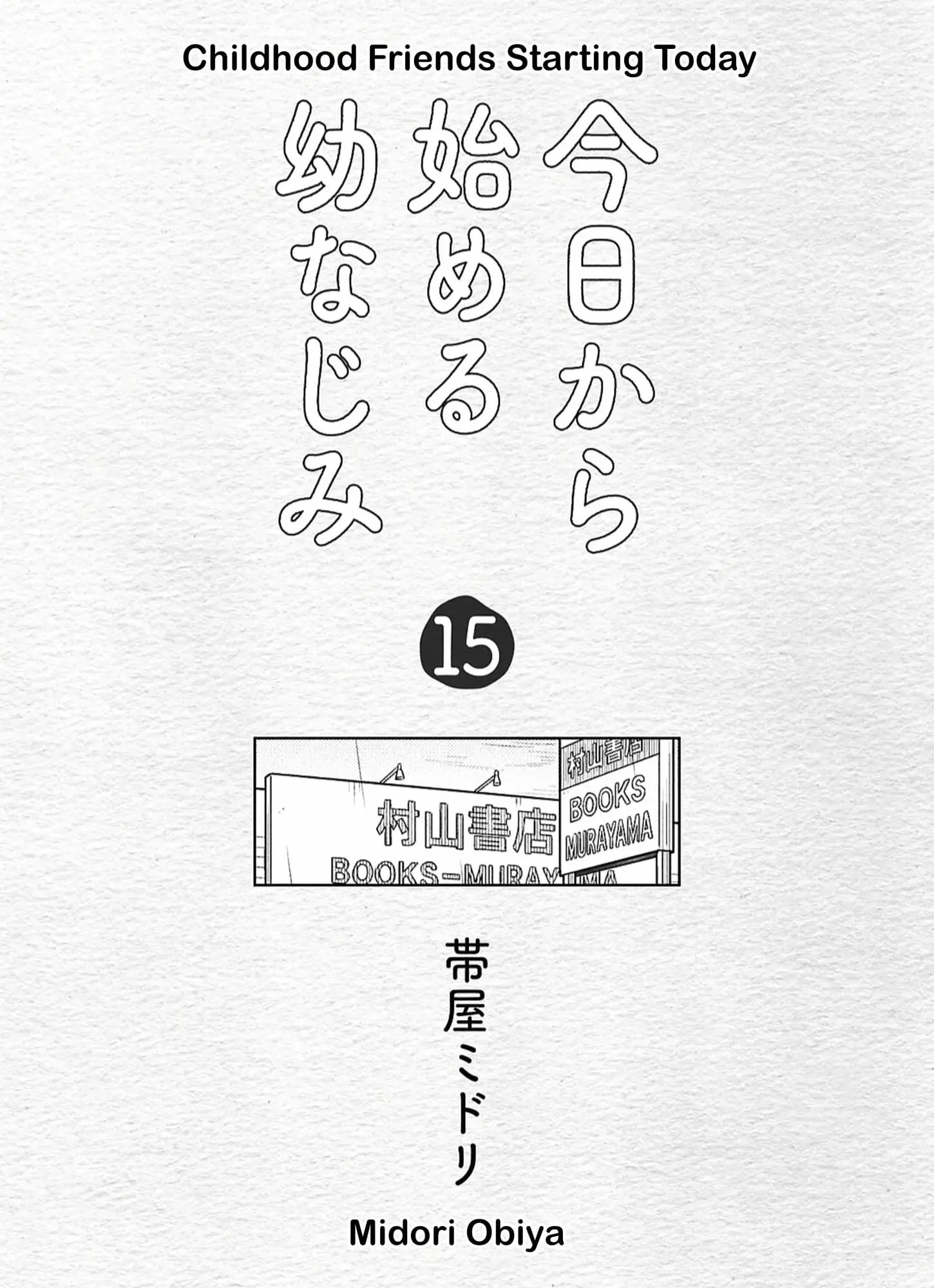 Read Starting Today Were Childhood Friends EN Manga Online