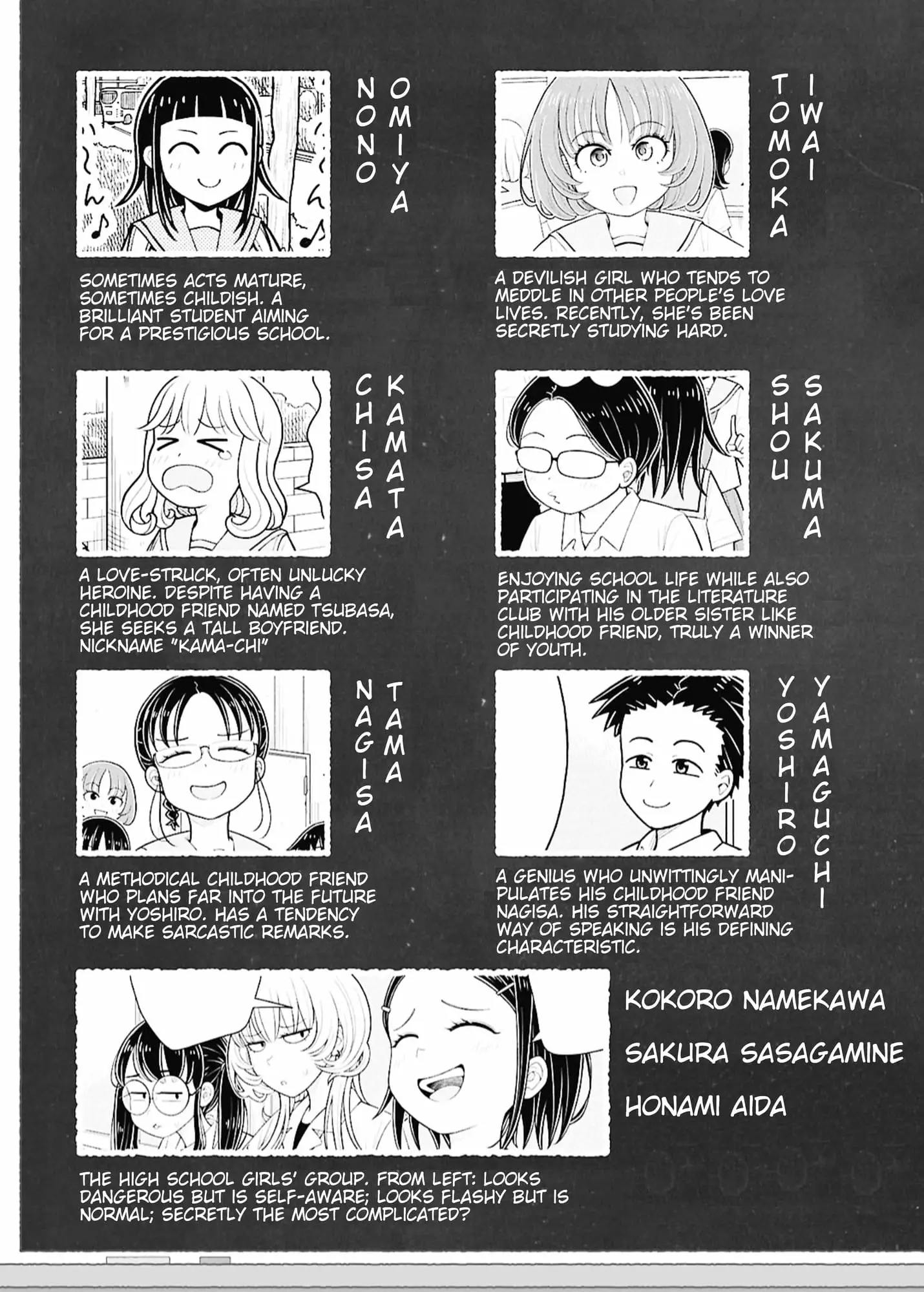 Read Starting Today Were Childhood Friends EN Manga Online