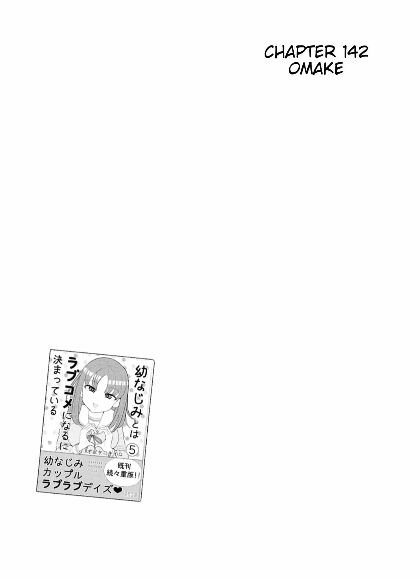 Read Starting Today Were Childhood Friends EN Manga Online
