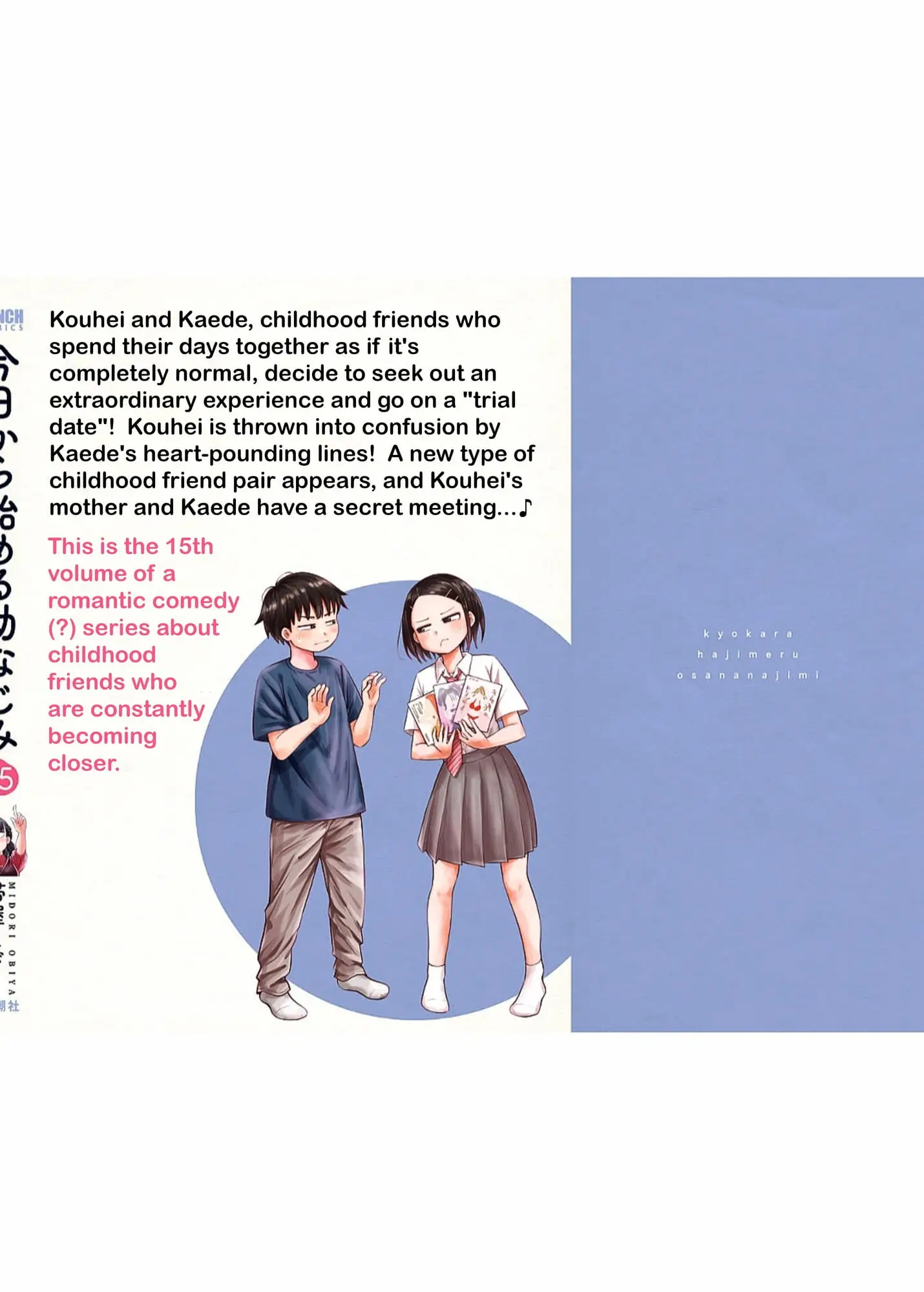 Read Starting Today Were Childhood Friends EN Manga Online