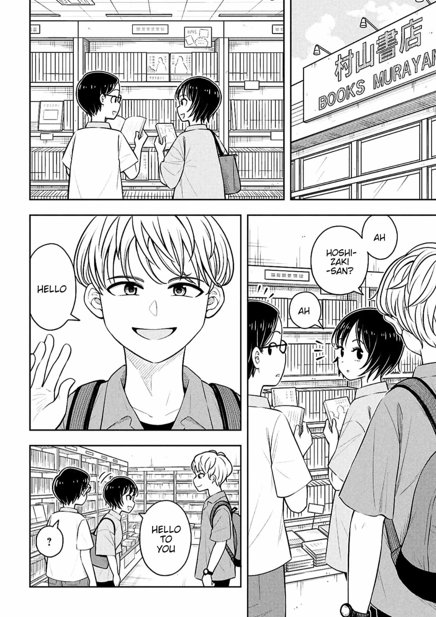 Read Starting Today Were Childhood Friends EN Manga Online