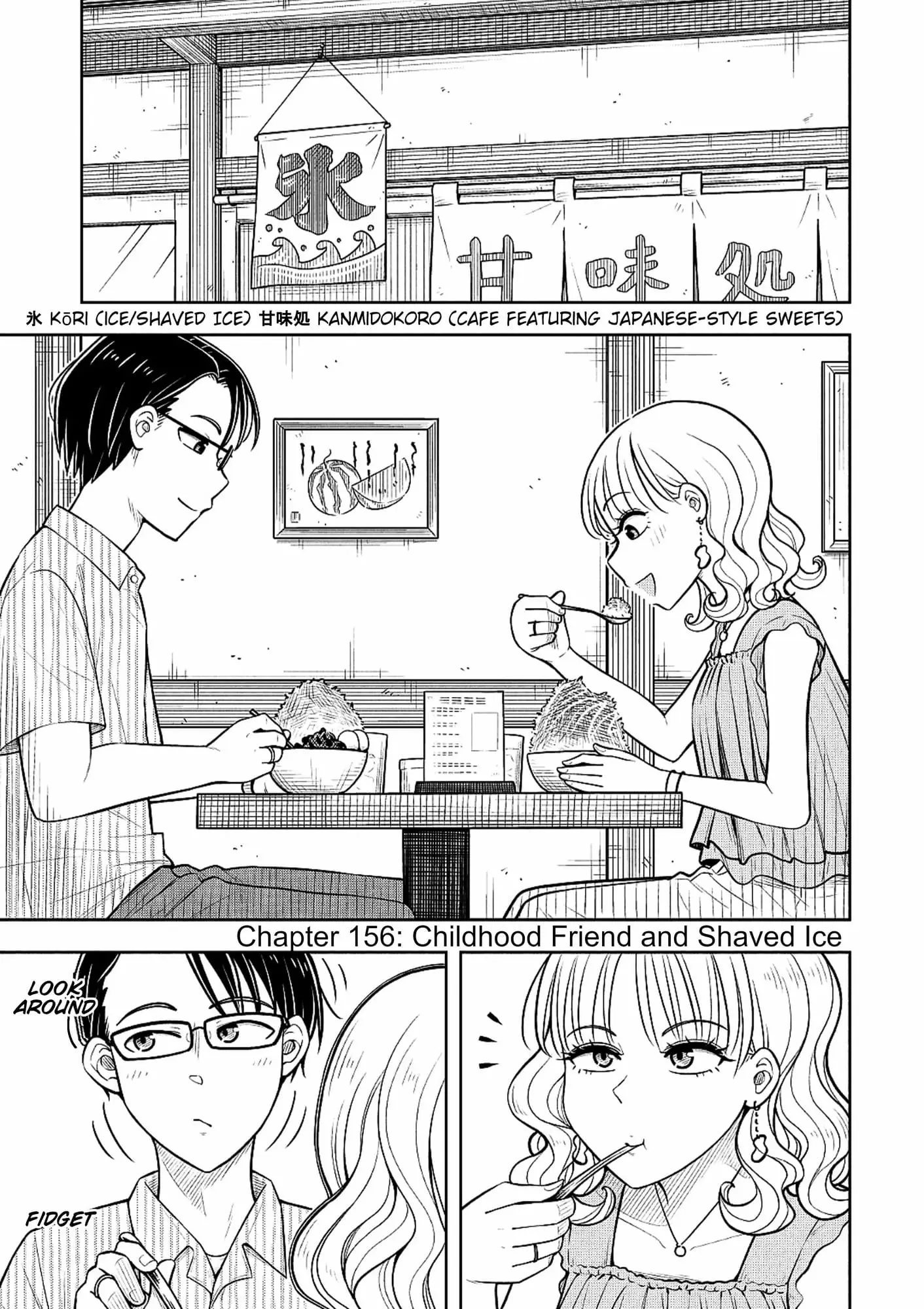 Read Starting Today Were Childhood Friends EN Manga Online