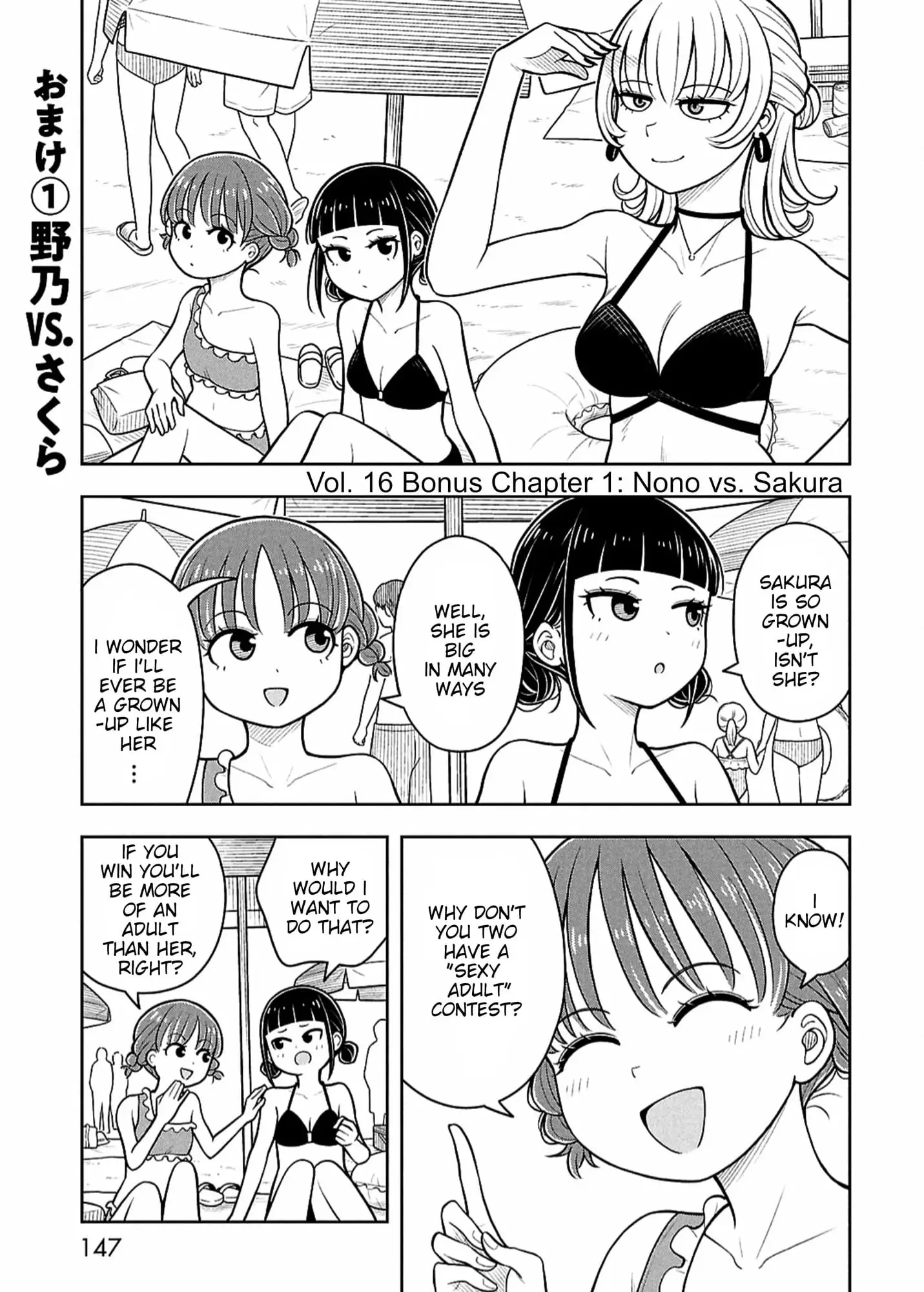 Read Starting Today Were Childhood Friends EN Manga Online