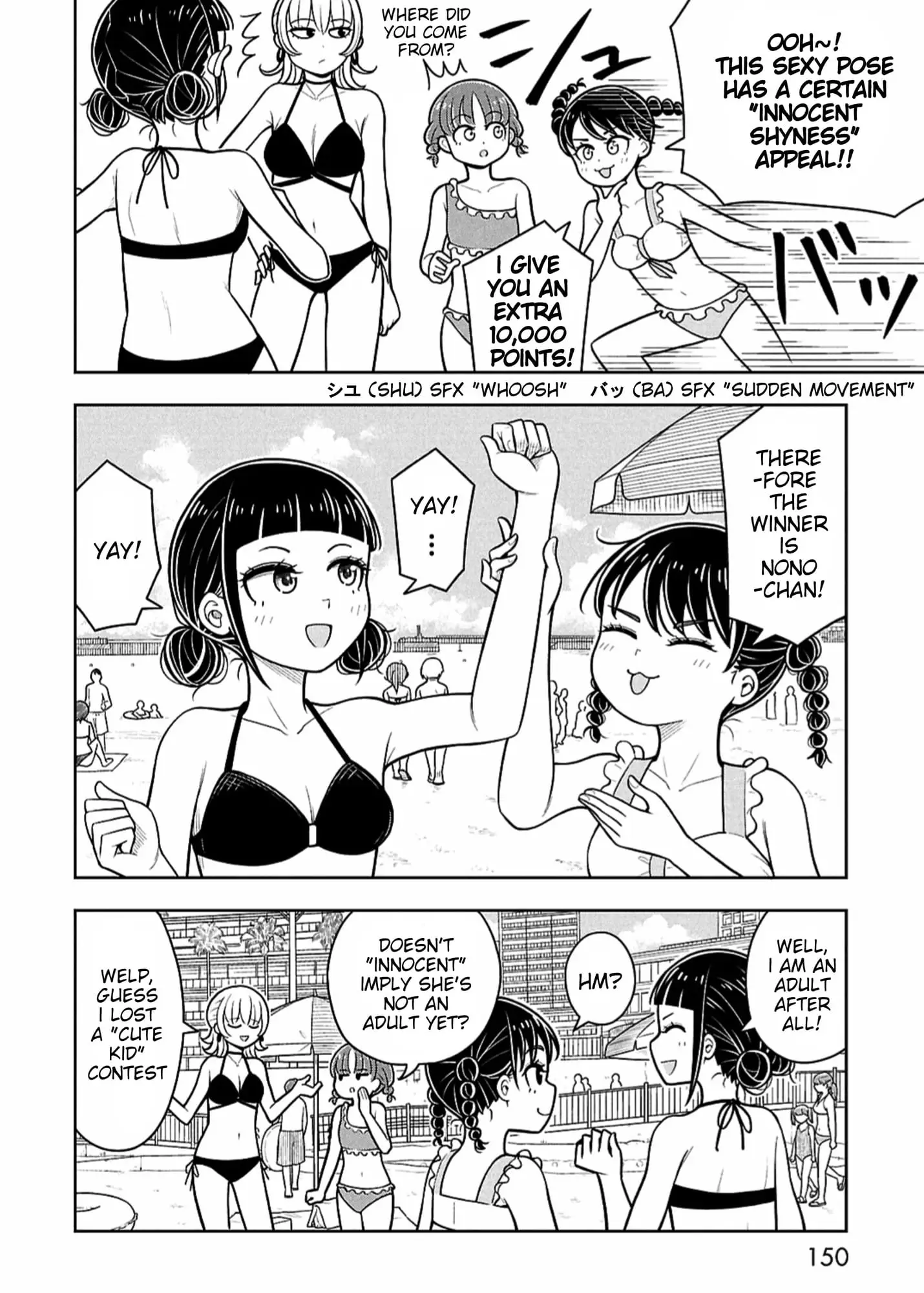 Read Starting Today Were Childhood Friends EN Manga Online
