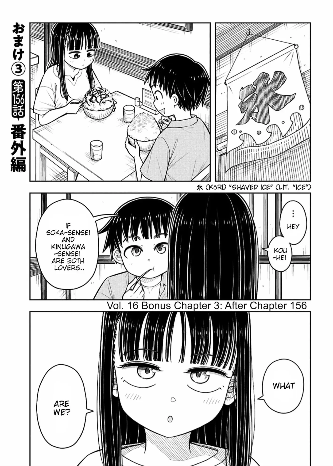 Read Starting Today Were Childhood Friends EN Manga Online