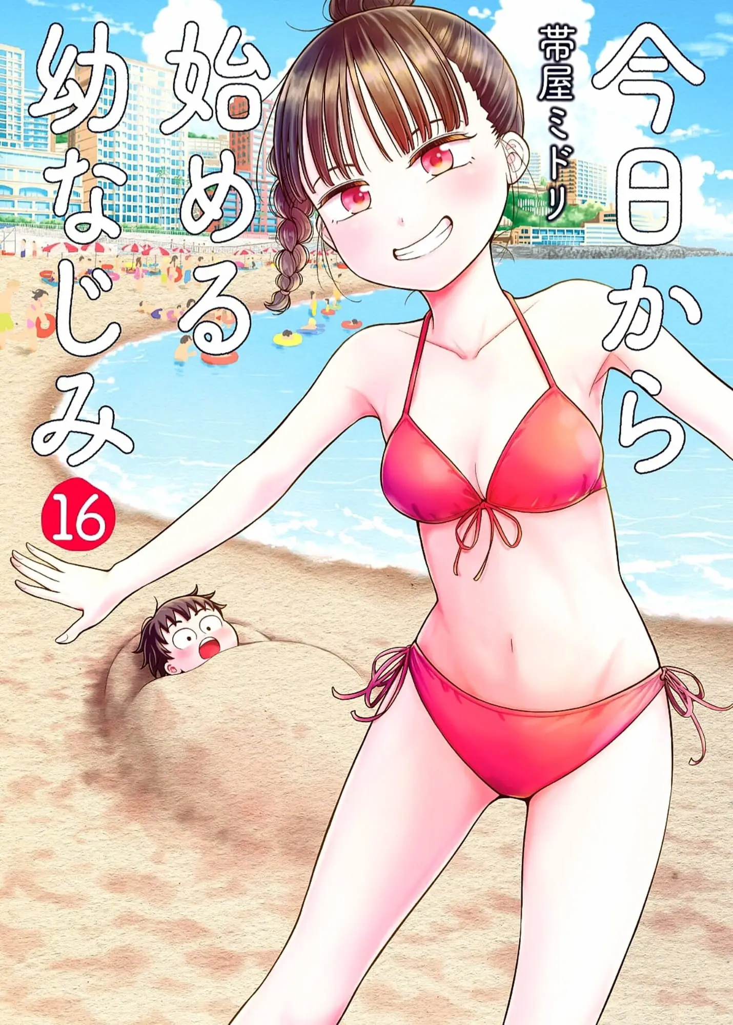 Read Starting Today Were Childhood Friends EN Manga Online