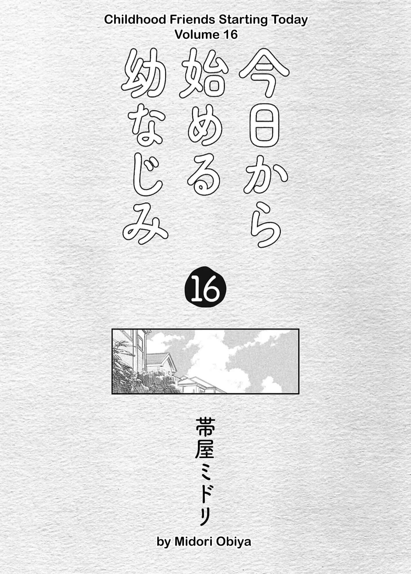 Read Starting Today Were Childhood Friends EN Manga Online