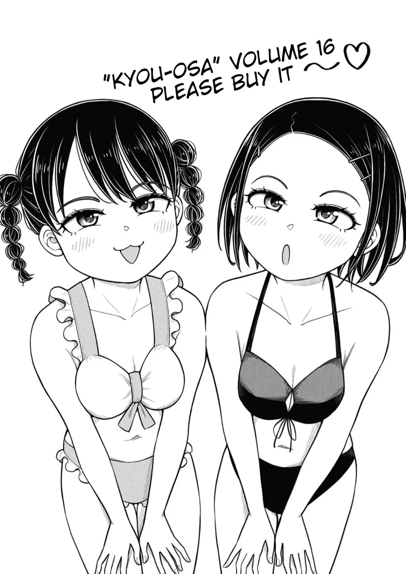 Read Starting Today Were Childhood Friends EN Manga Online