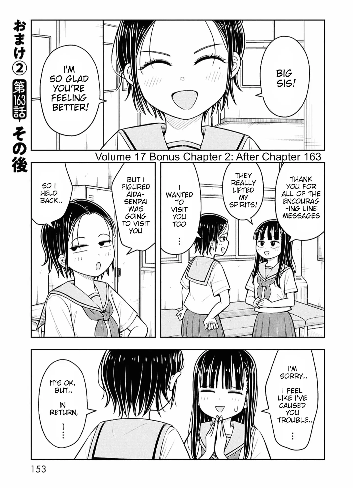 Read Starting Today Were Childhood Friends EN Manga Online