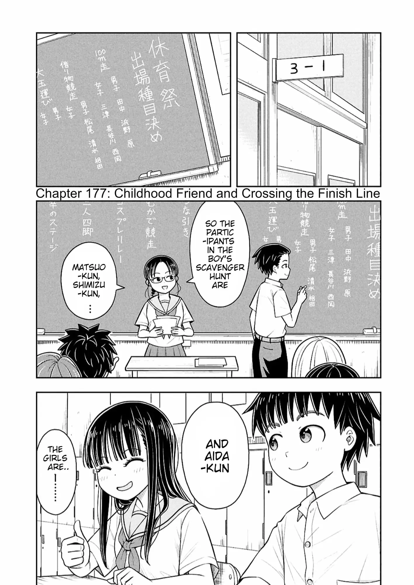 Read Starting Today Were Childhood Friends EN Manga Online