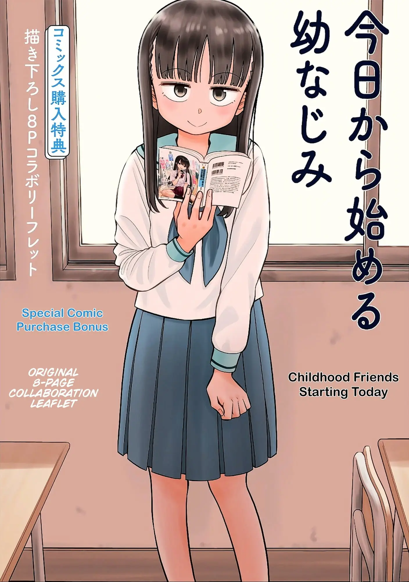 Read Starting Today Were Childhood Friends EN Manga Online