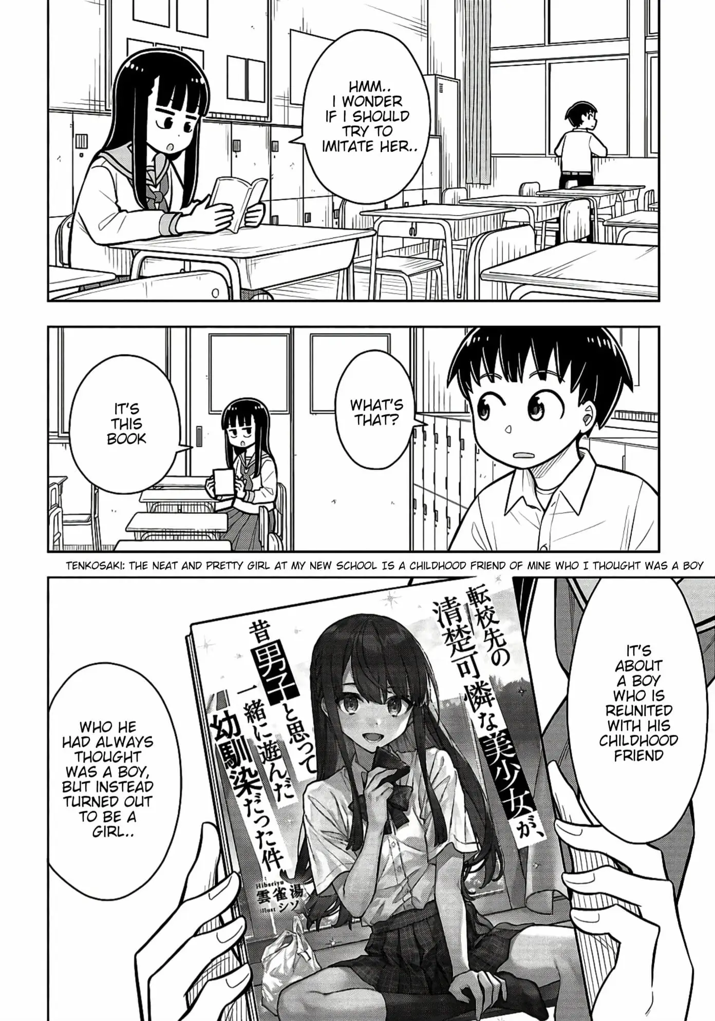 Read Starting Today Were Childhood Friends EN Manga Online