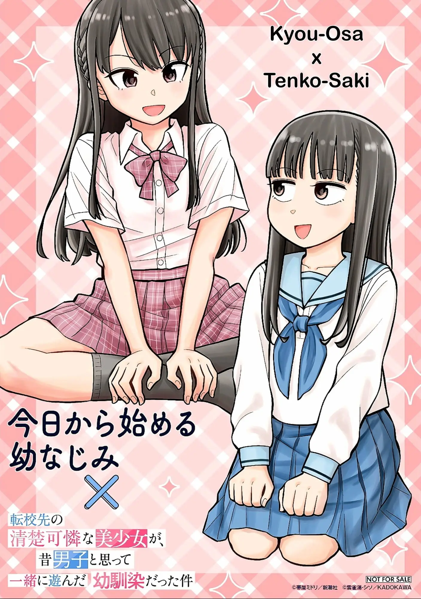 Read Starting Today Were Childhood Friends EN Manga Online