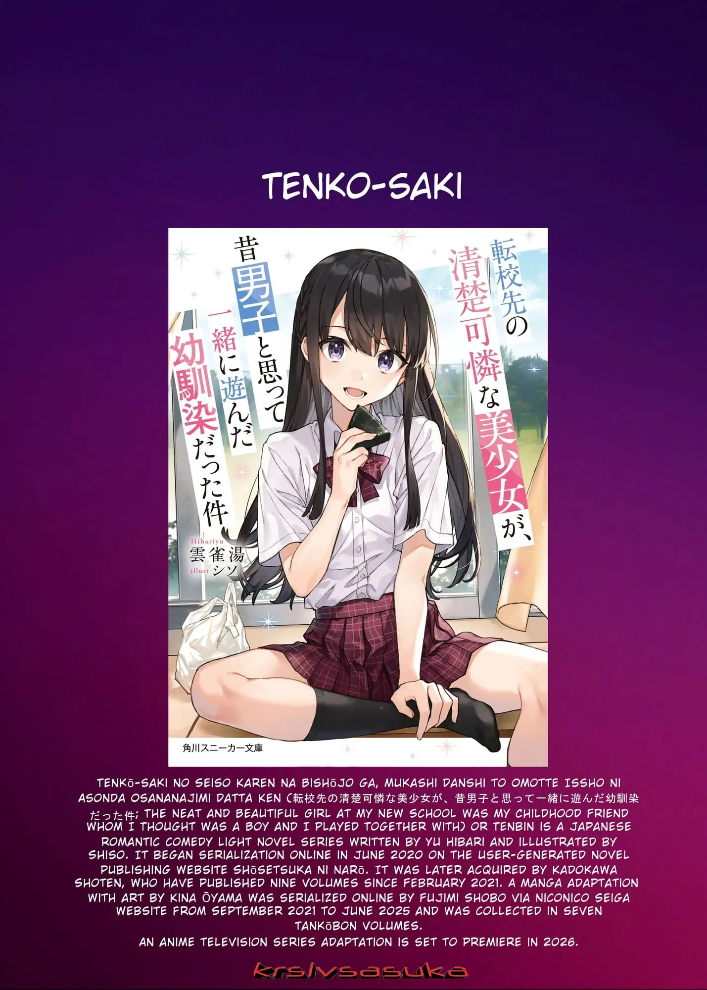 Read Starting Today Were Childhood Friends EN Manga Online
