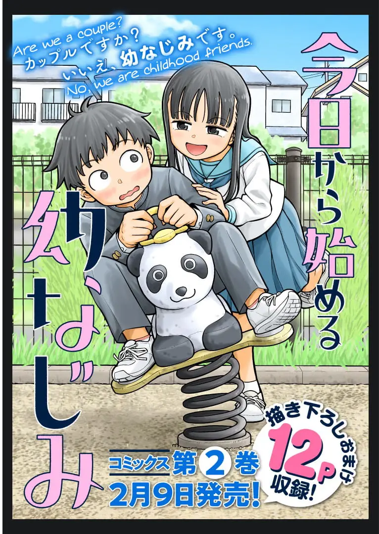 Read Starting Today Were Childhood Friends EN Manga Online