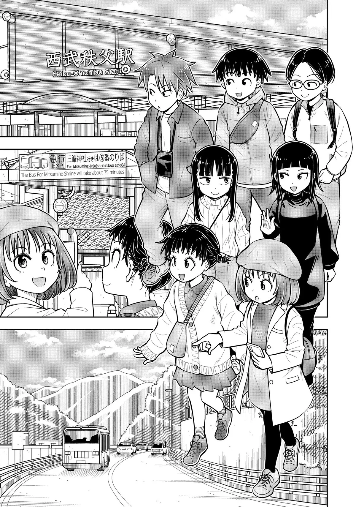 Read Starting Today Were Childhood Friends EN Manga Online