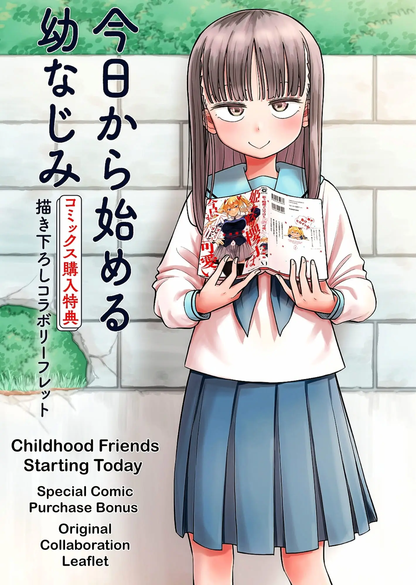 Read Starting Today Were Childhood Friends EN Manga Online
