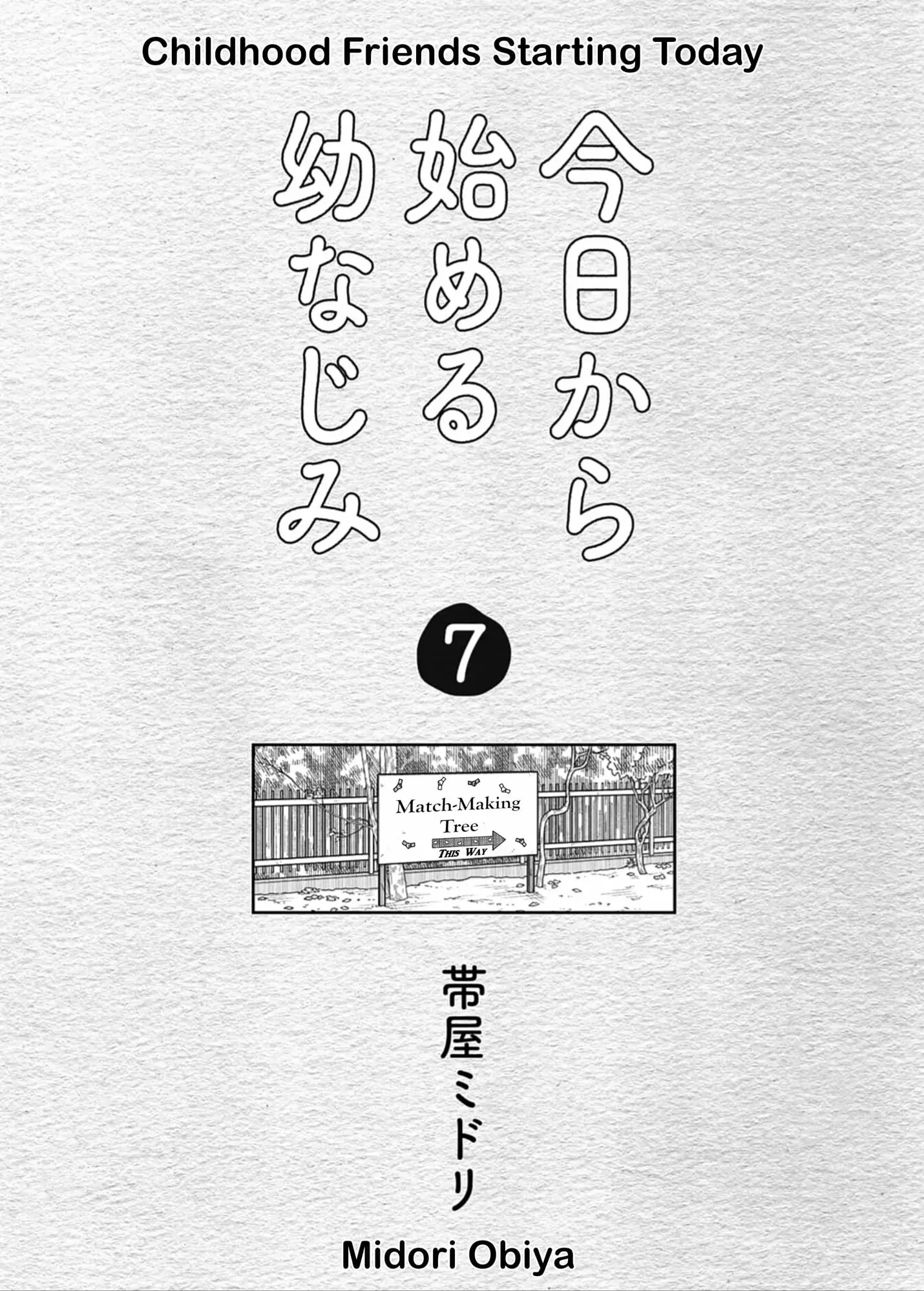 Read Starting Today Were Childhood Friends EN Manga Online