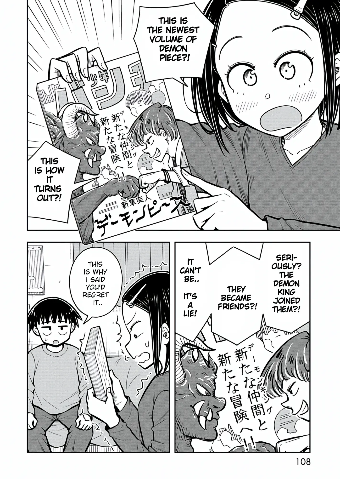 Read Starting Today Were Childhood Friends EN Manga Online