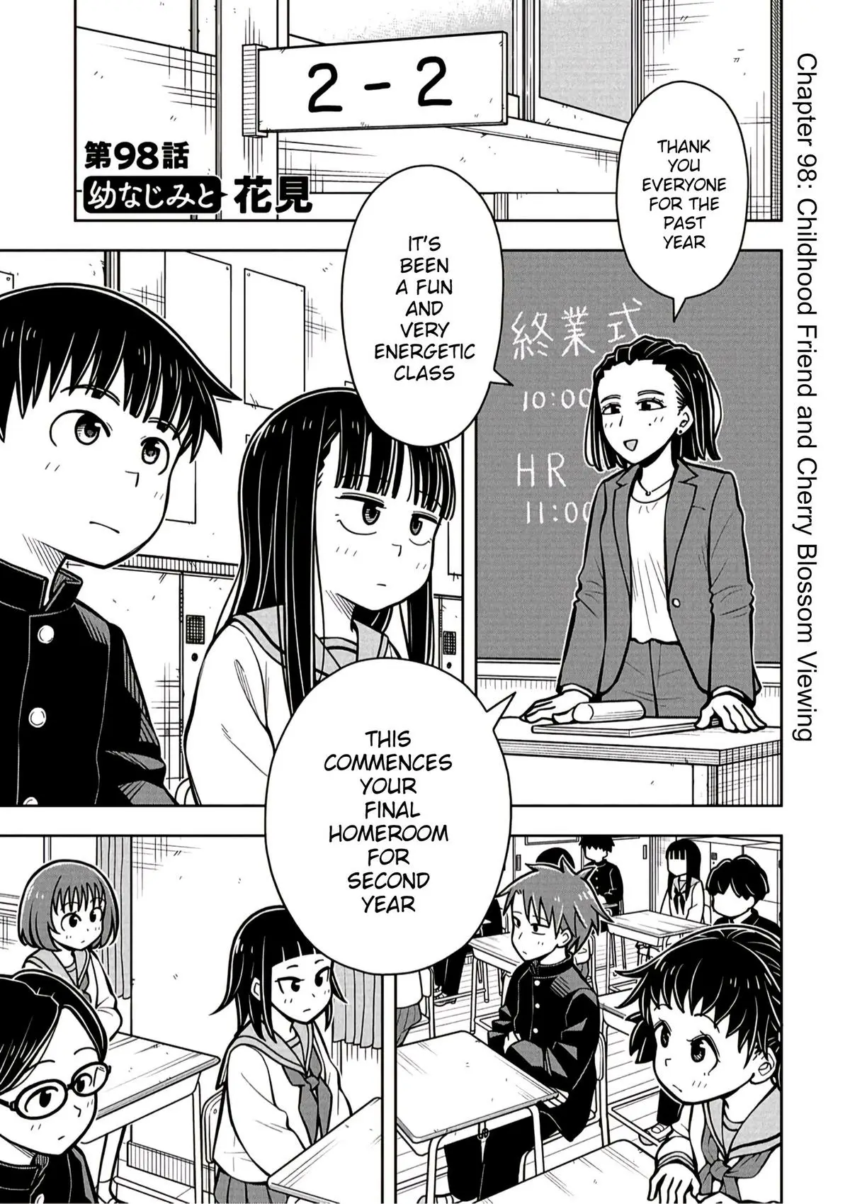 Read Starting Today Were Childhood Friends EN Manga Online