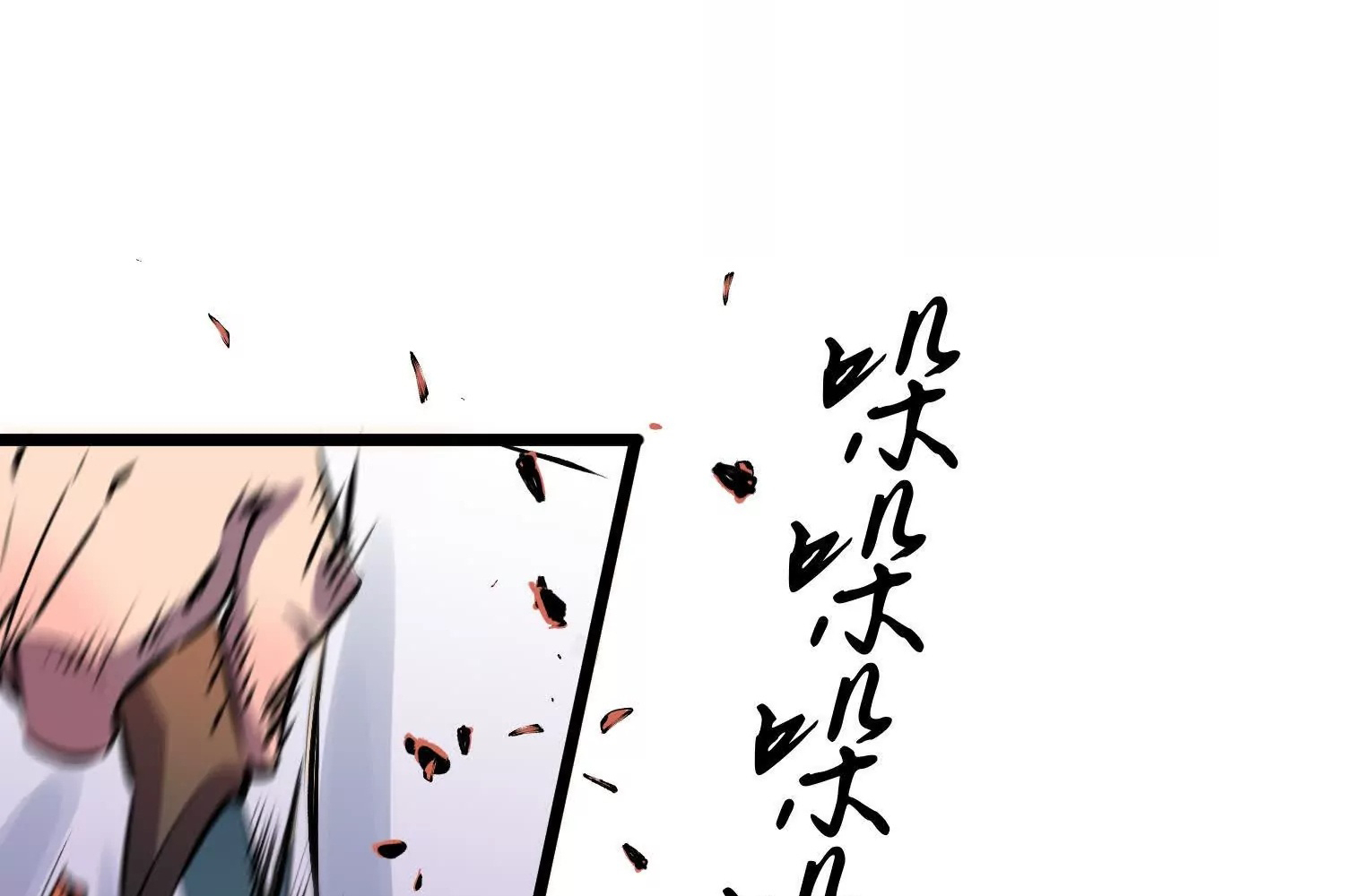Read Starting as a Master of Female Disciples’ Leisure Skills EN Manga Online