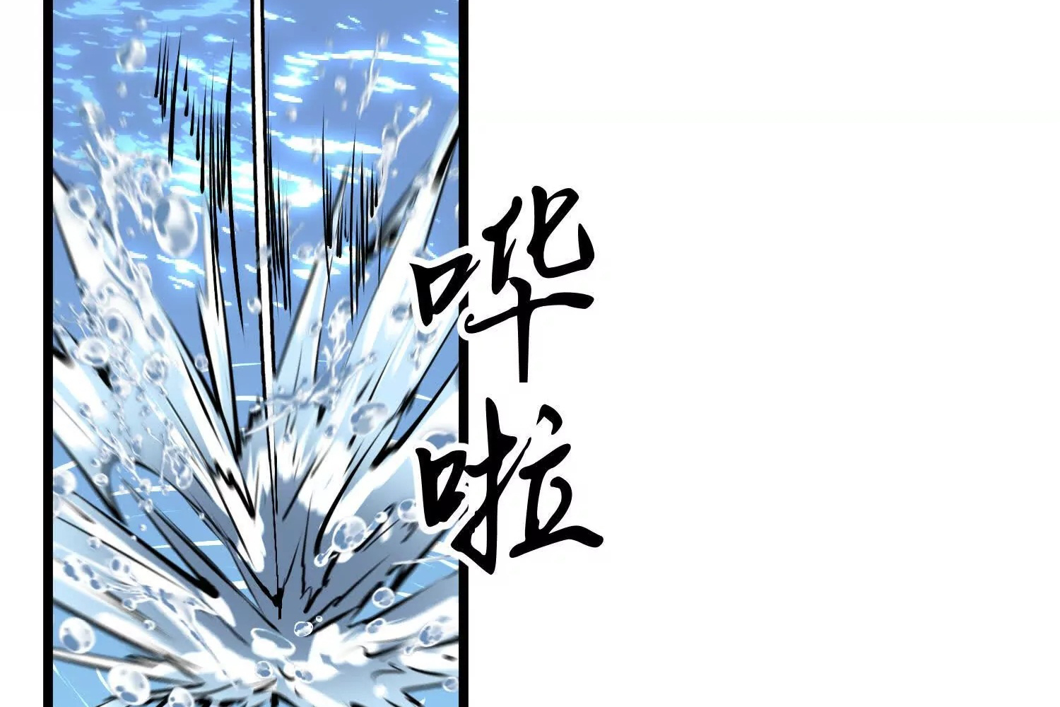 Read Starting as a Master of Female Disciples’ Leisure Skills EN Manga Online