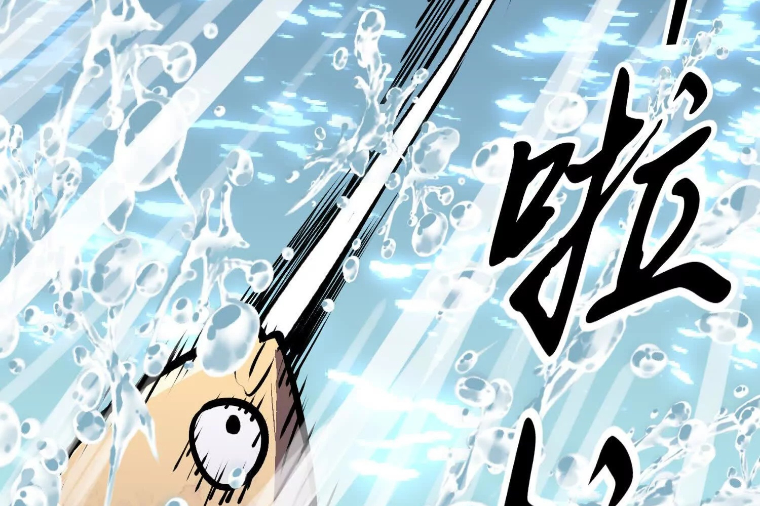 Read Starting as a Master of Female Disciples’ Leisure Skills EN Manga Online