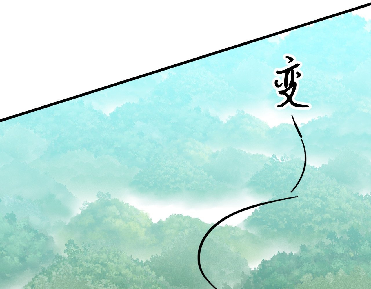 Read Starting as a Master of Female Disciples’ Leisure Skills EN Manga Online