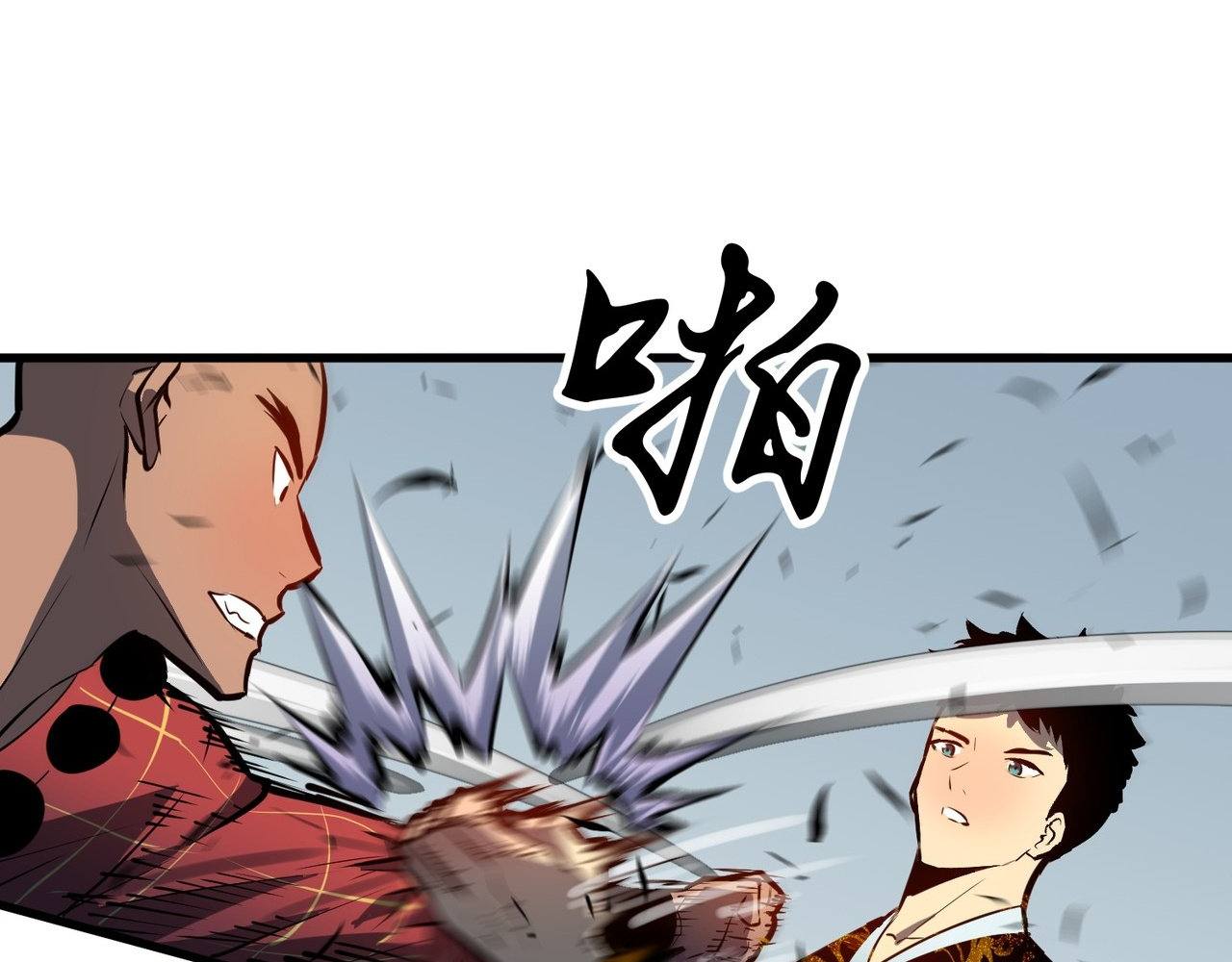 Read Starting as a Master of Female Disciples’ Leisure Skills EN Manga Online