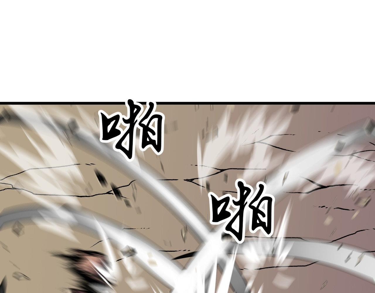 Read Starting as a Master of Female Disciples’ Leisure Skills EN Manga Online