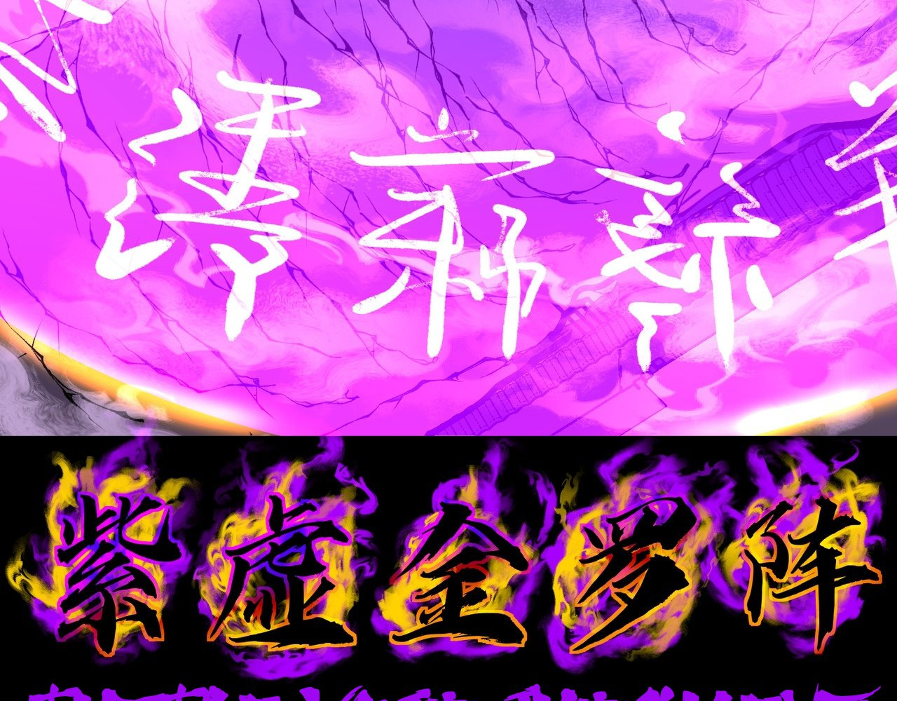 Read Starting as a Master of Female Disciples’ Leisure Skills EN Manga Online
