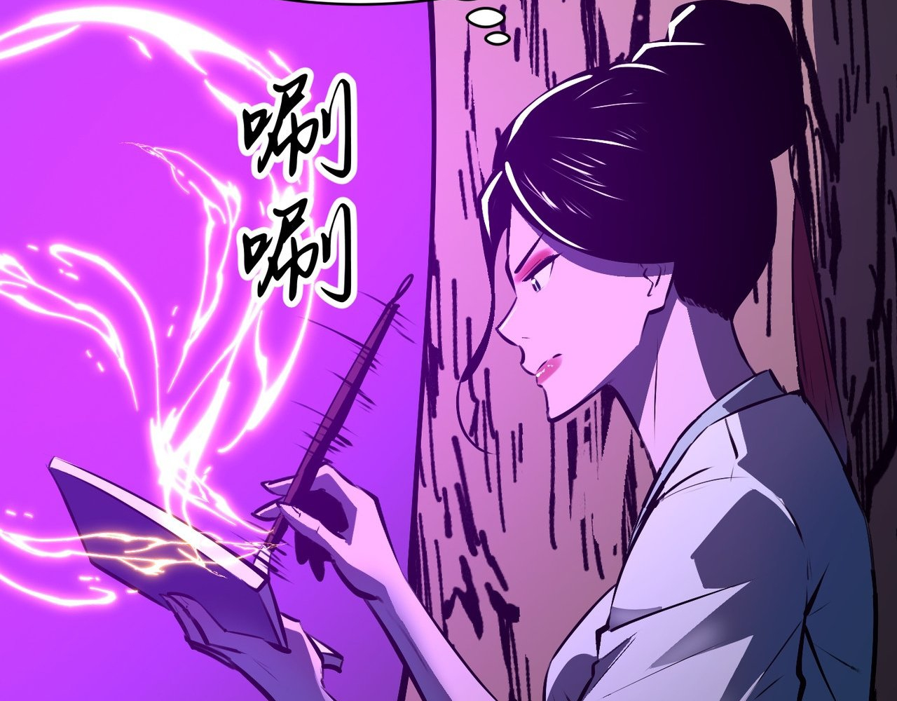 Read Starting as a Master of Female Disciples’ Leisure Skills EN Manga Online