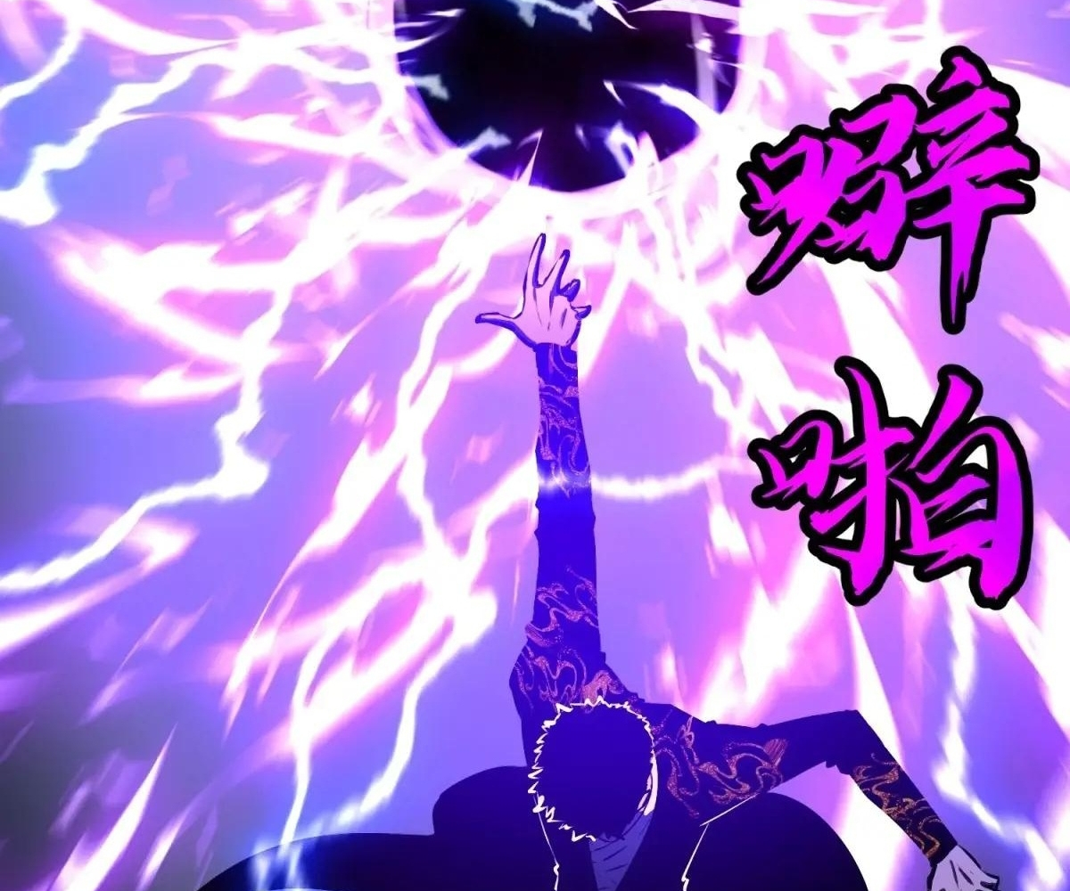 Read Starting as a Master of Female Disciples’ Leisure Skills EN Manga Online