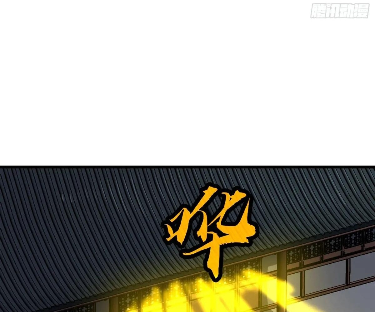 Read Starting as a Master of Female Disciples’ Leisure Skills EN Manga Online