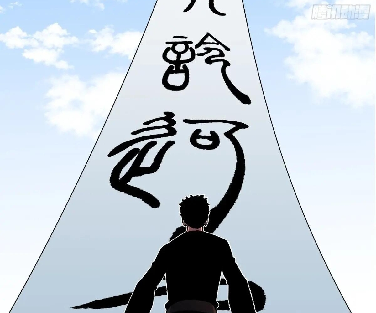 Read Starting as a Master of Female Disciples’ Leisure Skills EN Manga Online