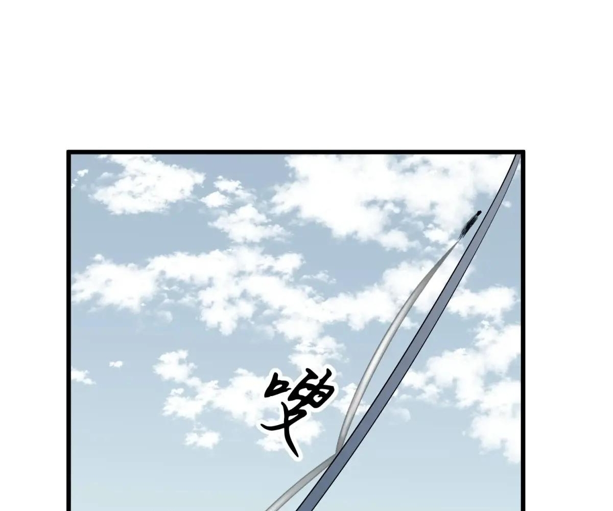 Read Starting as a Master of Female Disciples’ Leisure Skills EN Manga Online